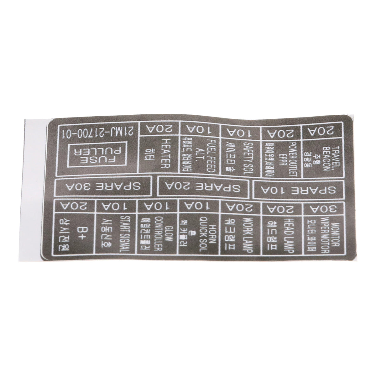 21MJ-21700 - OEM DECAL - CASE CONSTRUCTION