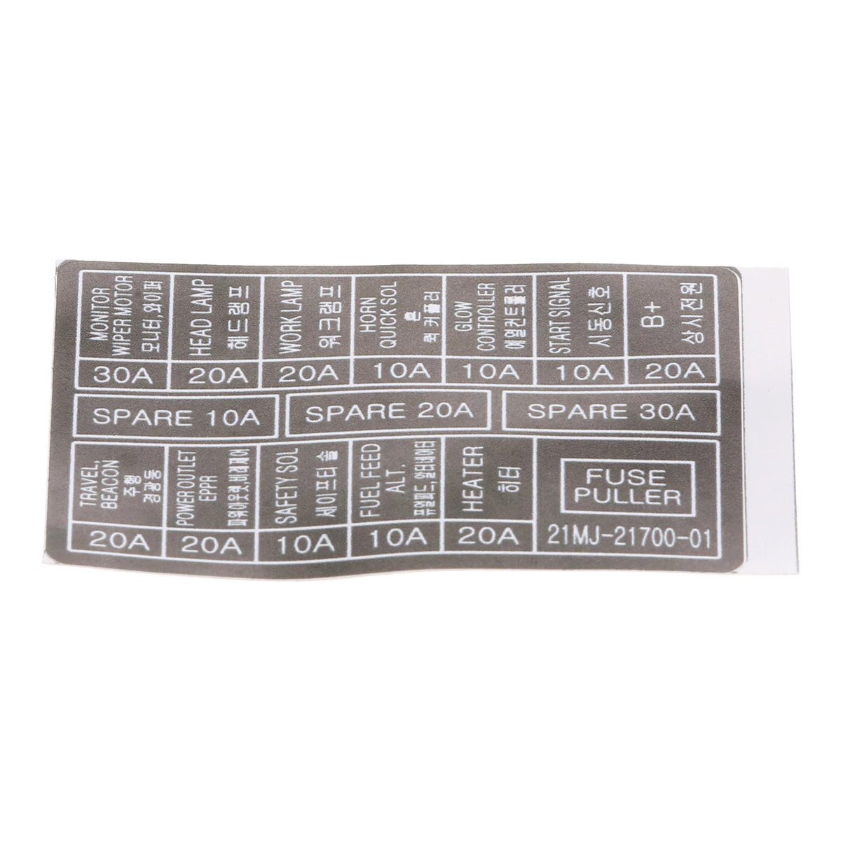 21MJ-21700 - OEM DECAL - CASE CONSTRUCTION