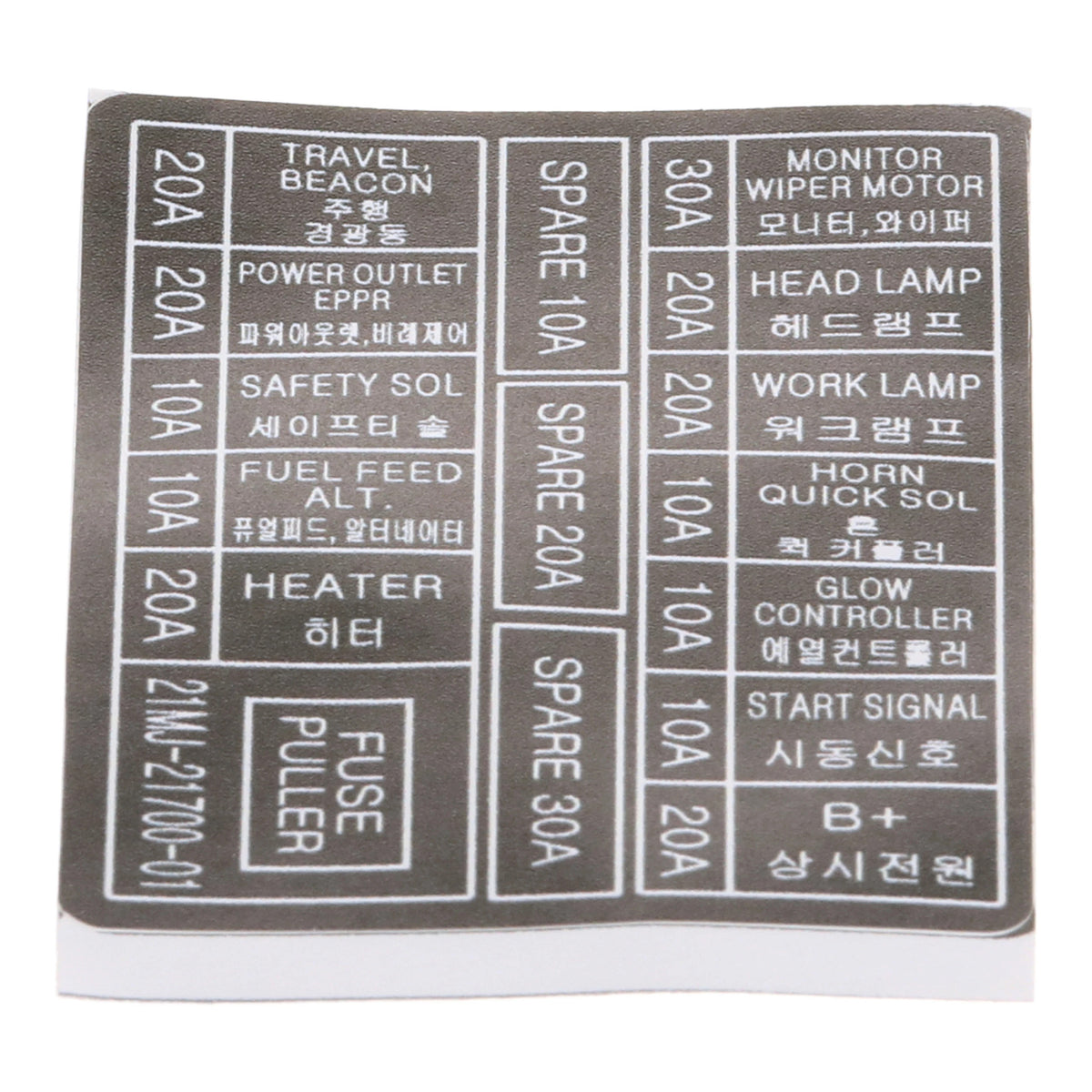 21MJ-21700 - OEM DECAL - CASE CONSTRUCTION