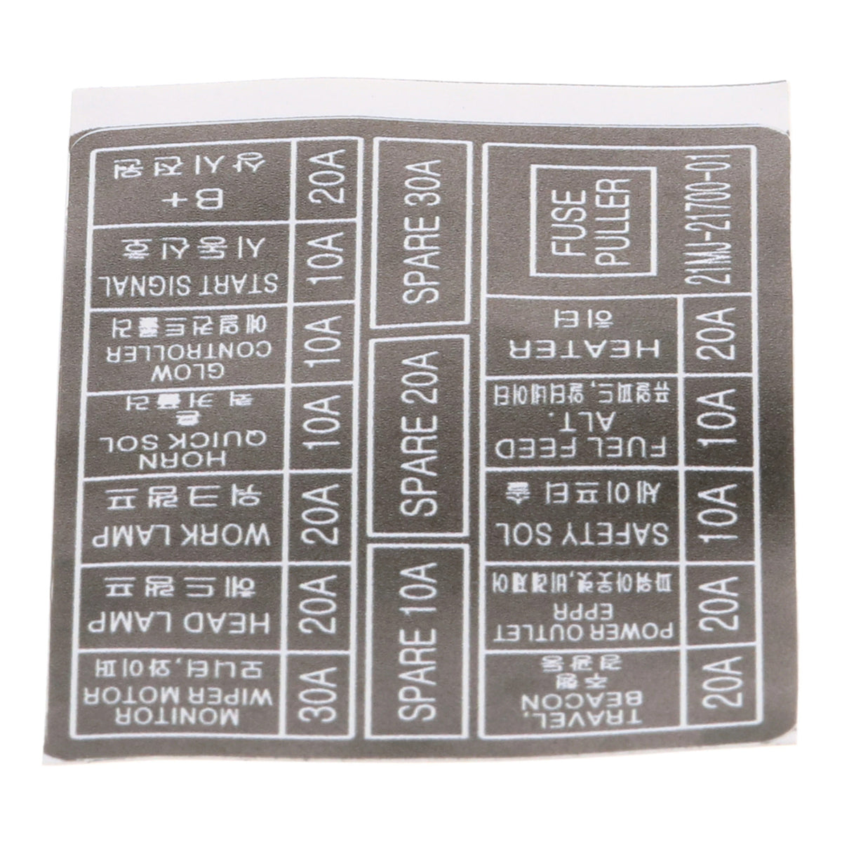 21MJ-21700 - OEM DECAL - CASE CONSTRUCTION