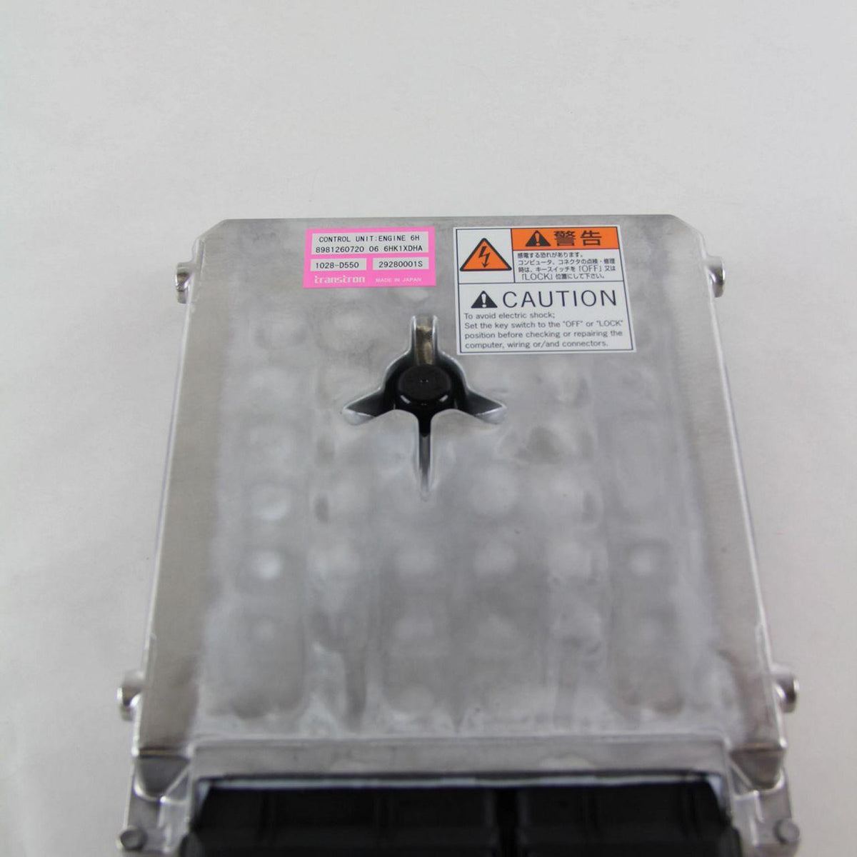 84169247R - OEM REMANUFACTURED ELECTRONIC CONTROL UNIT - CASE CONSTRUCTION