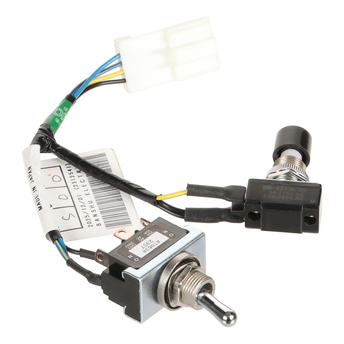 KHR64661 - OEM WIRE HARNESS - CASE CONSTRUCTION