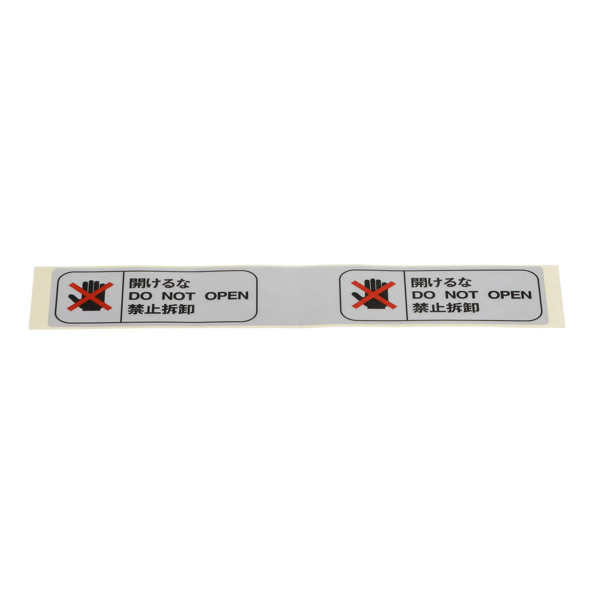 LM001610 - Etiqueta OEM - Construcción de cajas