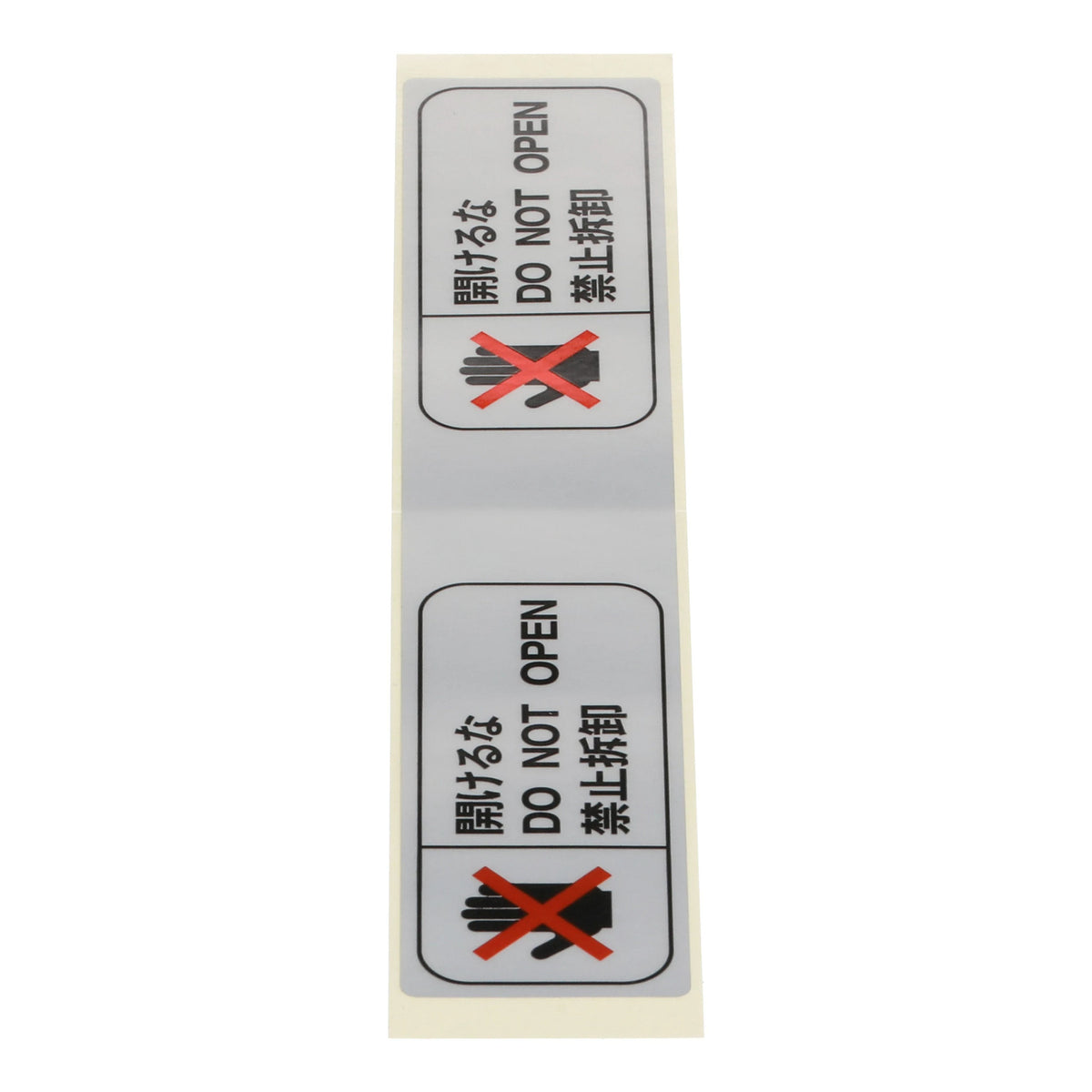 LM001610 - Etiqueta OEM - Construcción de cajas
