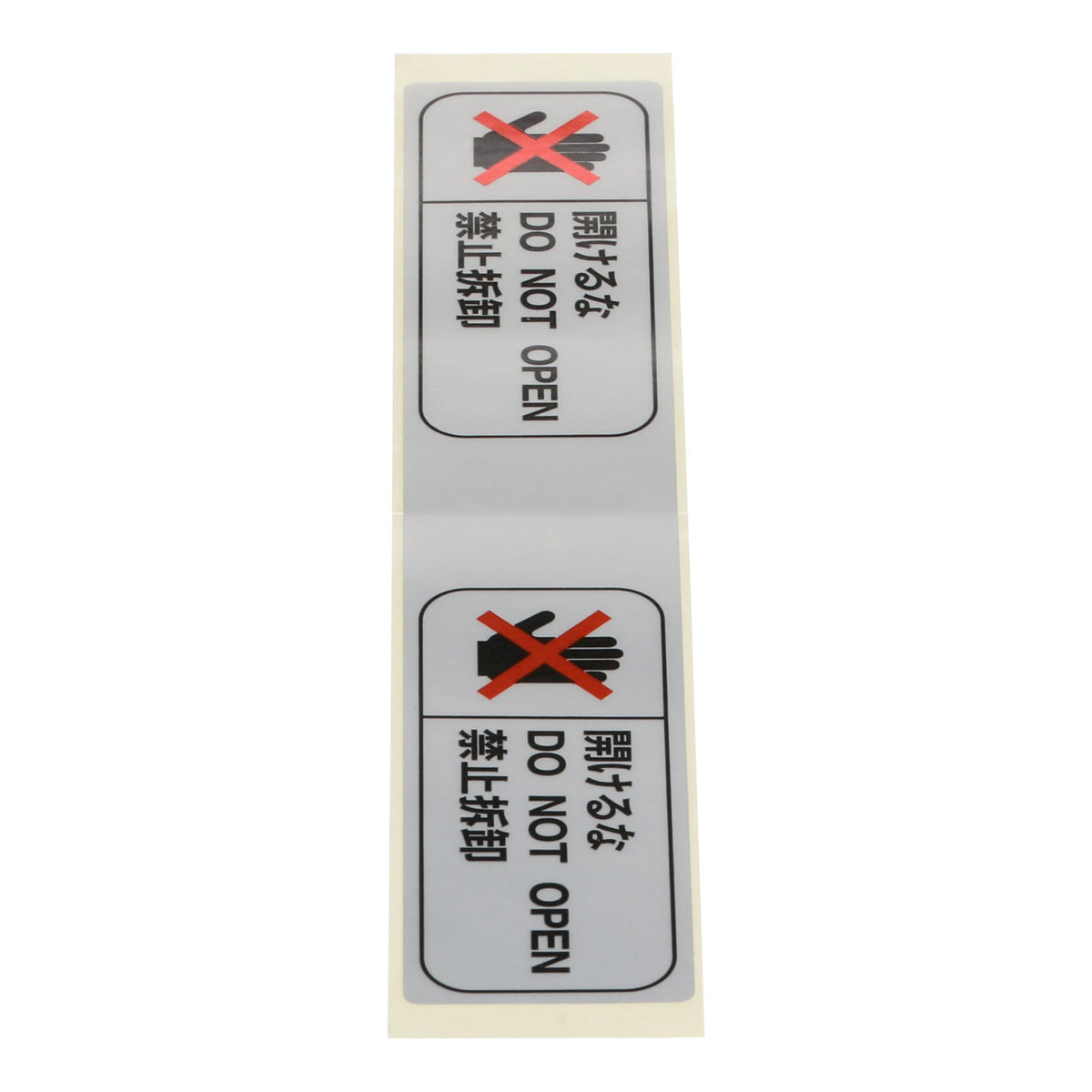 LM001610 - Etiqueta OEM - Construcción de cajas