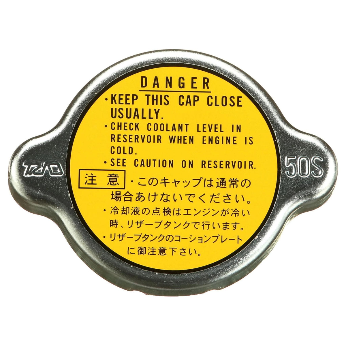 LR01142 - OEM RADIATOR CAP - CASE CONSTRUCTION