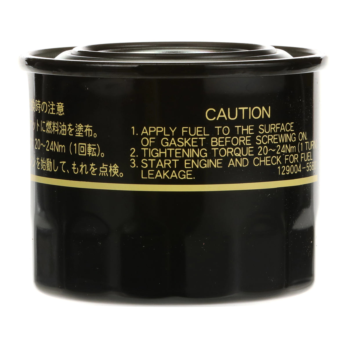 VV12900455801 - OEM FUEL FILTER - CASE CONSTRUCTION