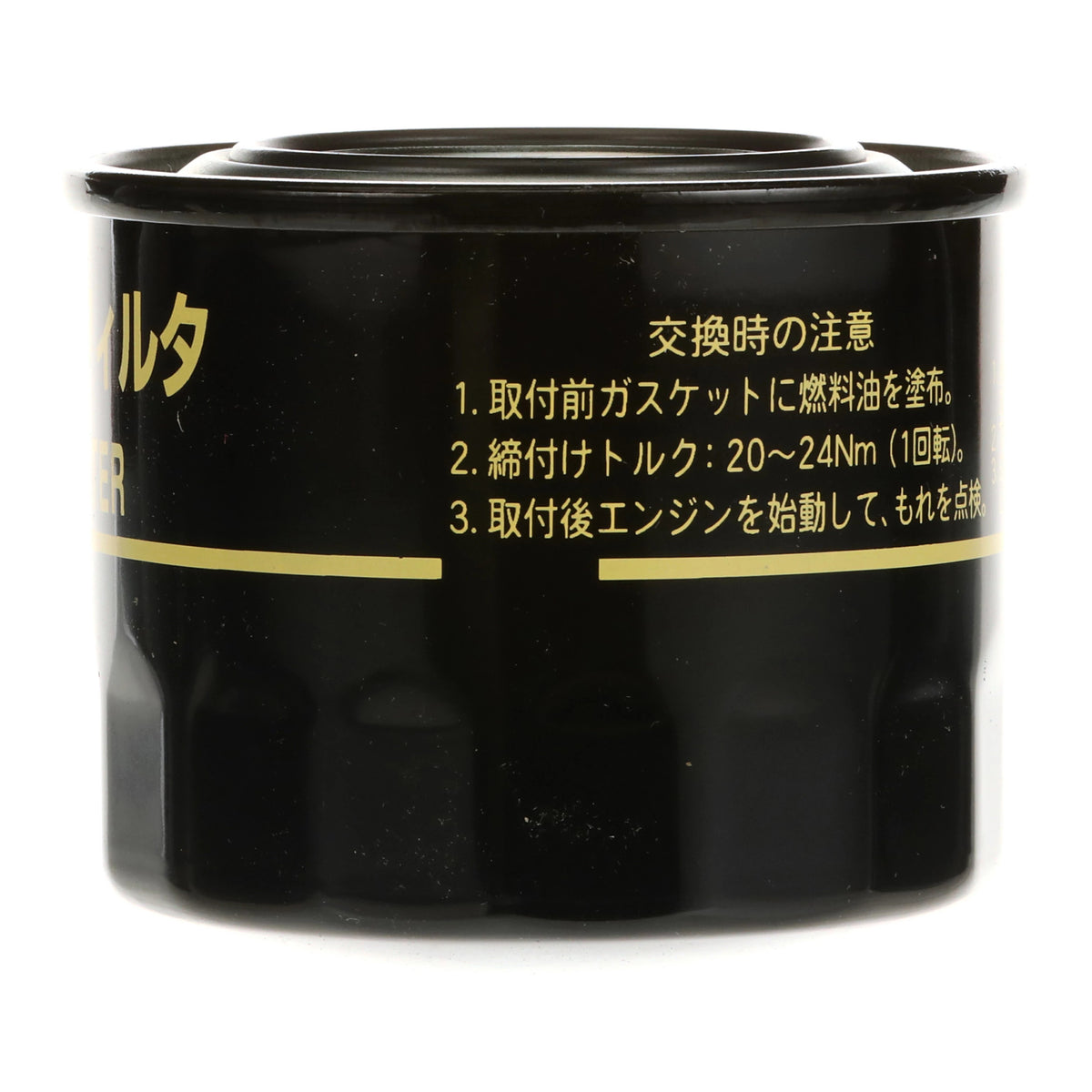 VV12900455801 - OEM FUEL FILTER - CASE CONSTRUCTION